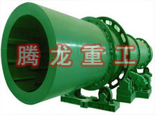 煤泥轉筒烘干設備 、煤泥轉筒干燥設備 、煤泥轉筒烘干設機、煤泥轉筒干燥機 、煤泥轉筒回轉窯烘干設備