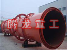 鋸末烘干機、鋸末干燥機、鋸末烘干設備、鋸末干燥設備、木屑烘干機、木屑干燥機